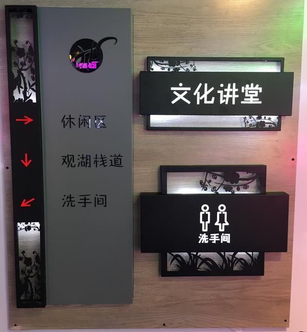 江西標識標牌：酒店-寫字樓標識-2